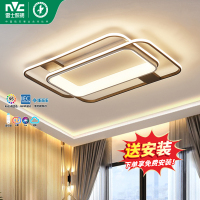 雷士照明舒适光吸顶灯现代简约led北欧客厅灯具温馨浪漫客厅灯