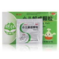 儿童止咳感冒药明仁小儿解感颗粒2g*8袋/盒鼻塞咽喉肿痛咳嗽冲剂