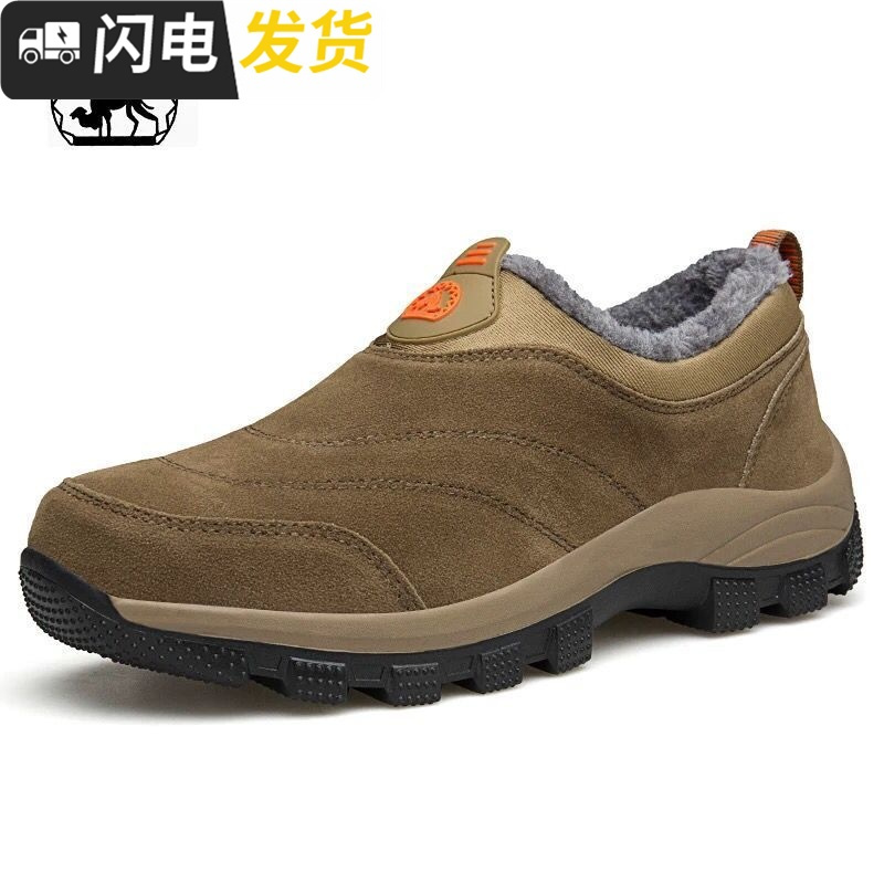 秋冬中老年爸爸鞋子男士懒人鞋休闲运动老人鞋健步鞋大码加棉男鞋启如