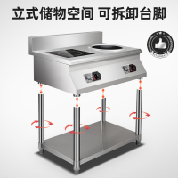 欢呼好太太商用大功率电磁炉10000W不锈钢大锅灶商用电灶台饭店煲汤台式爆炒电磁灶双头炒炉工业炉炒炉灶猛火灶3800V