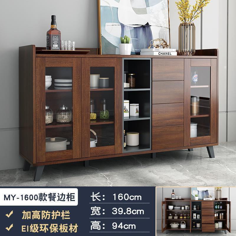 森美人北欧家用茶水柜酒柜餐边柜现代简约厨房碗柜收纳柜储物柜微波炉柜 MY-1600款餐边柜3门