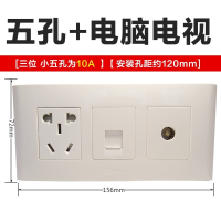 公牛118型开关插座五孔九孔电脑电视空调三孔16A三开三位G15白