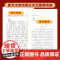 中国古代状元文章新版蓝皮唐宋元明清中国历代状元文章精选跨越千年的金榜智慧大考范文全篇金句文白对照原文注释经典文学国学书籍