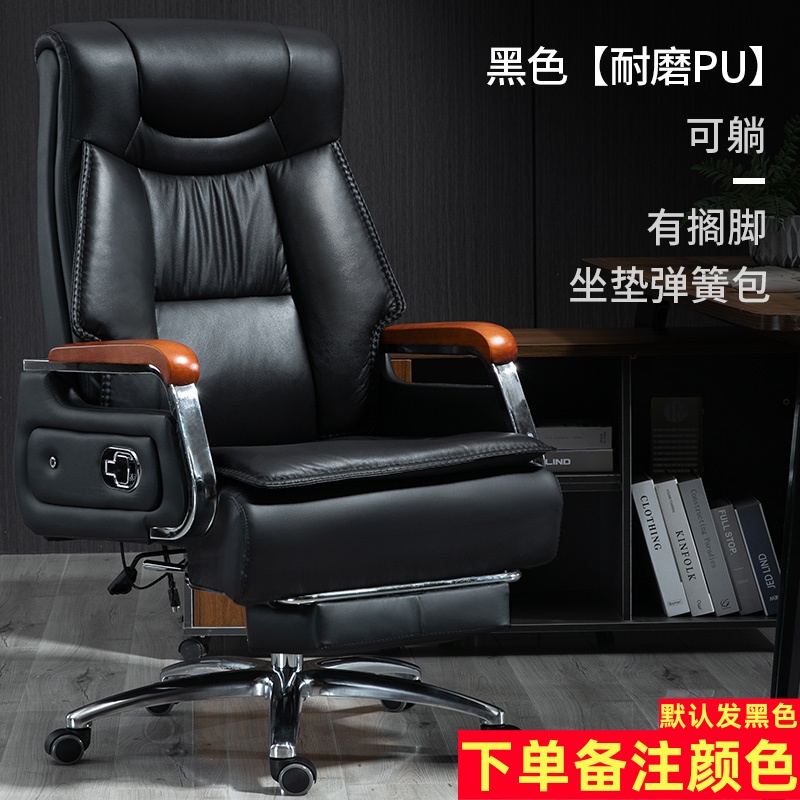 凌迪星老板椅70*62*121cm张高清大图