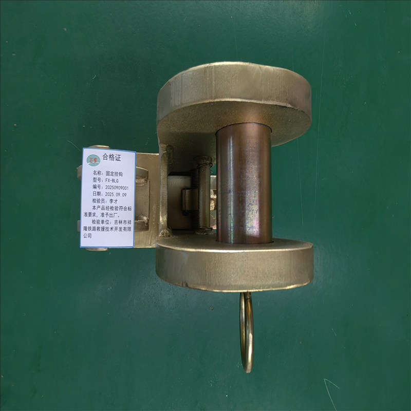 飞享 固定挂钩 FX-BLG 个高清大图