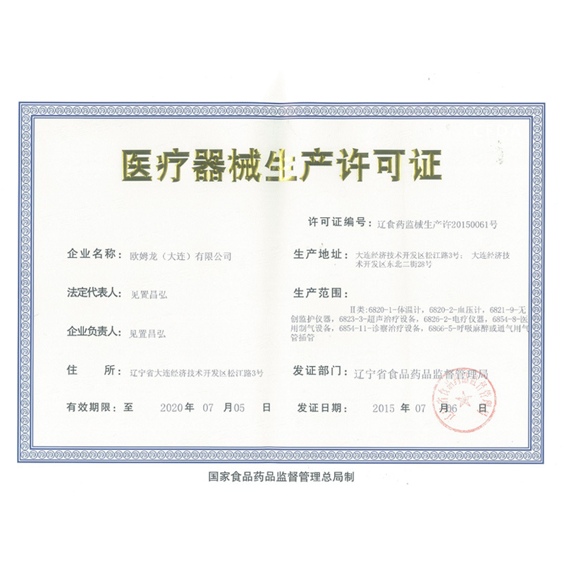 欧姆龙(OMRON)电子血压计 T50 手腕式 家用 测压仪 血压表 医用 检测器 全自动 成人 佩戴 袖带式
