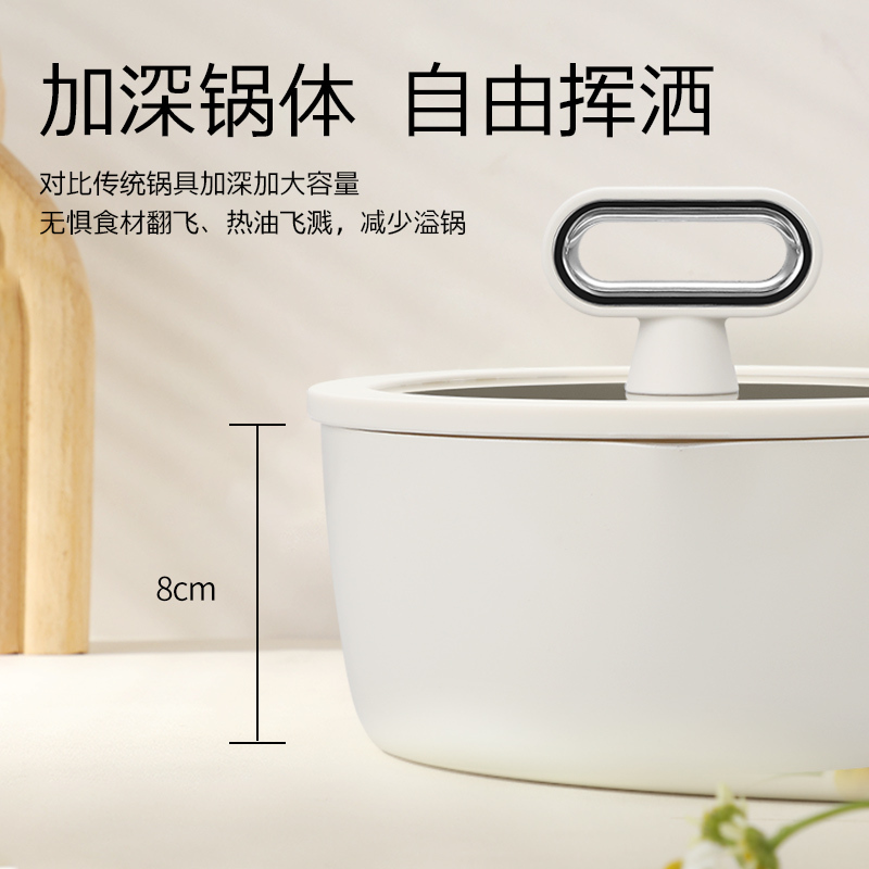 法迪欧北欧系列奶锅18cm内外陶瓷不沾0氟健康抑菌锅具宝宝辅食锅