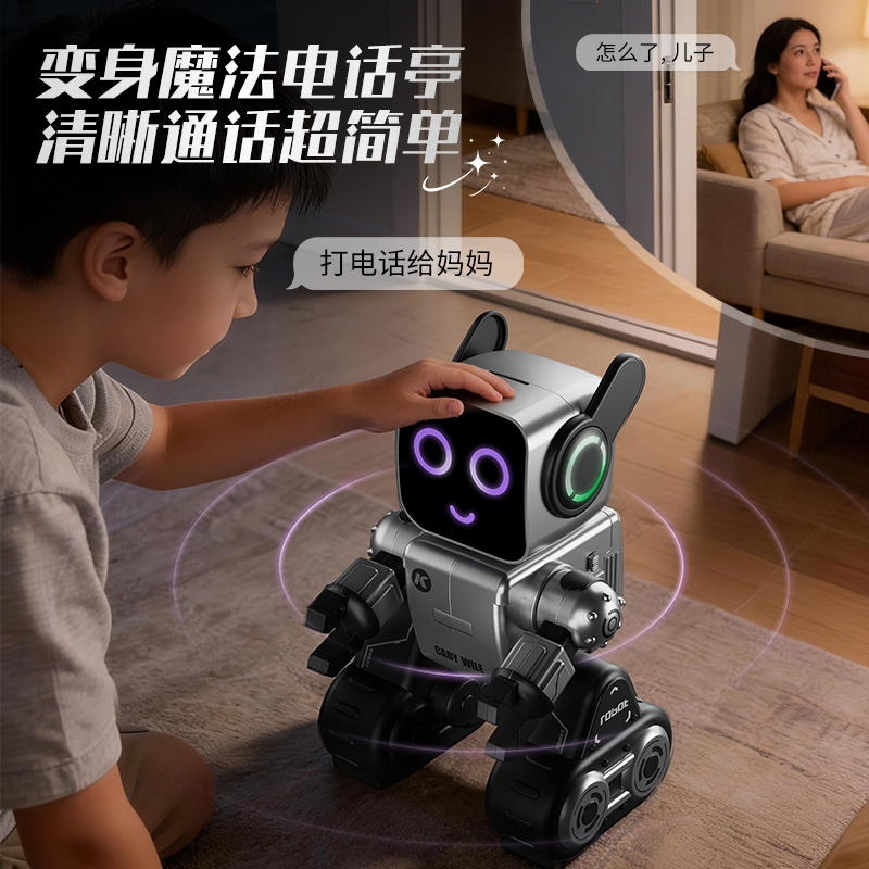 2026新款千问ai智能聊天机器人儿童电动遥控男女孩对话陪伴玩具高清大图