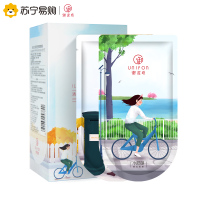 御泥坊小肌御清润莹亮黑膜套装25ml*21