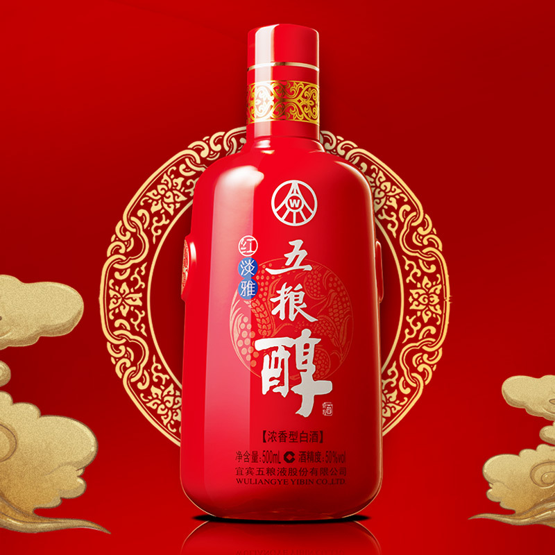 五粮液股份出品五粮醇红淡雅银装仿陶瓶50度500ml6整箱装浓香型白酒