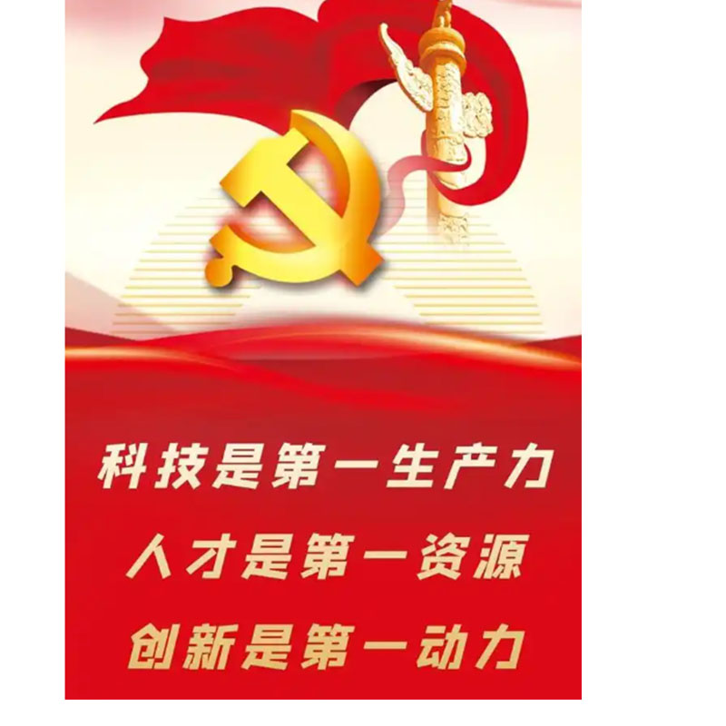 健芬欣技术定制高清大图