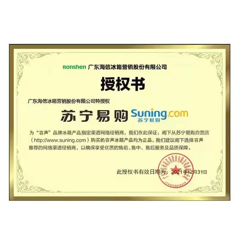 容声(Ronshen)86升冰柜冷柜 家用客厅小型迷你立式冷冻柜 母乳存储 分层抽屉 一级能效节能BD-86KTE