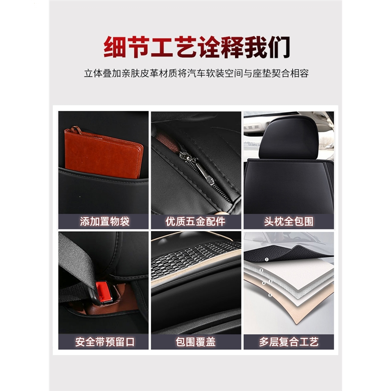 汽车座垫四季通用2021新款冬季小车 坐垫全包围座套专用座椅套