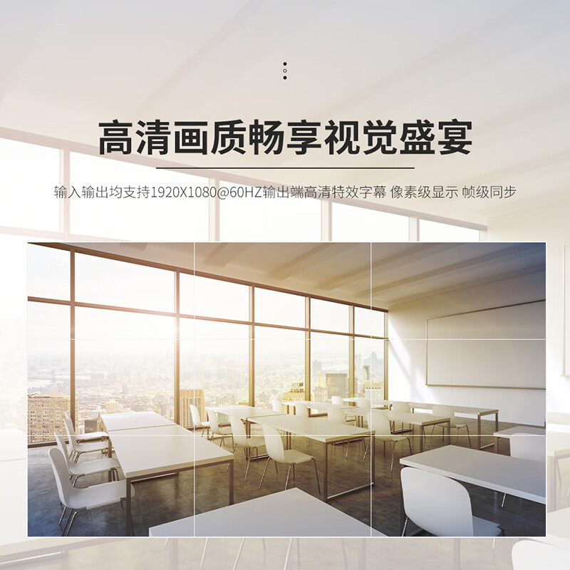 润普Runpu RP-PK8008S 会议音视频8路拼接控制器八进八出无缝视频切换处理器屏幕墙拼接控制器高清大图