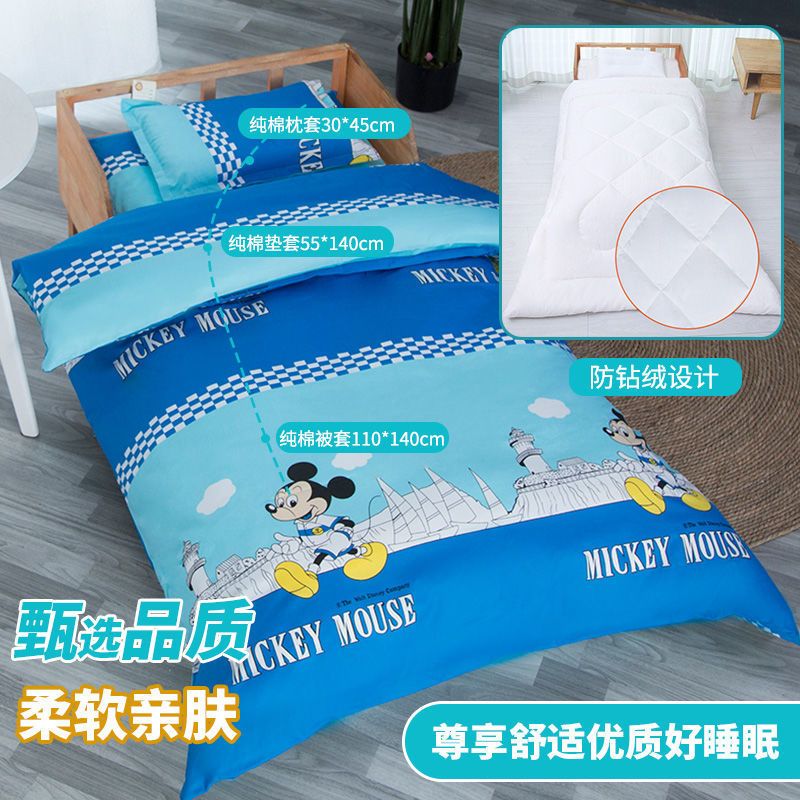 黄色牛油果 垫子套(50*140)不含芯 优选幼儿园专用被子三件套春夏秋冬儿童被子全套宝宝入园午睡被子