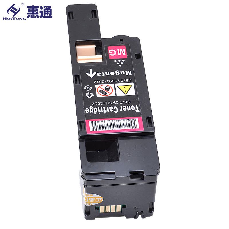 惠通 适应富士施乐 CP105b cm105 CM205b cm215b粉盒含载体cm215fw CP215w图片