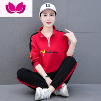 七斓2023新款橙色女士时尚运动套装广场舞服装曳步舞跳舞跑步 4XL(推荐160-180斤) 春秋款红色