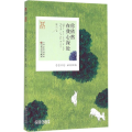 你依然在我心深处