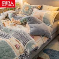 南极人法兰绒四件套床单牛奶绒被套珊瑚绒被子被罩三件套床上用品_63 1.5床单款四件套被套200X230 樱桃丸子
