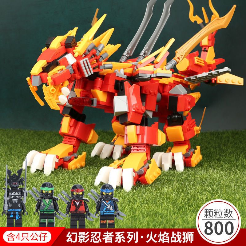 兼容乐高幻影忍者积木龙人仔儿童益智乐高小颗粒拼装玩具男孩10岁4