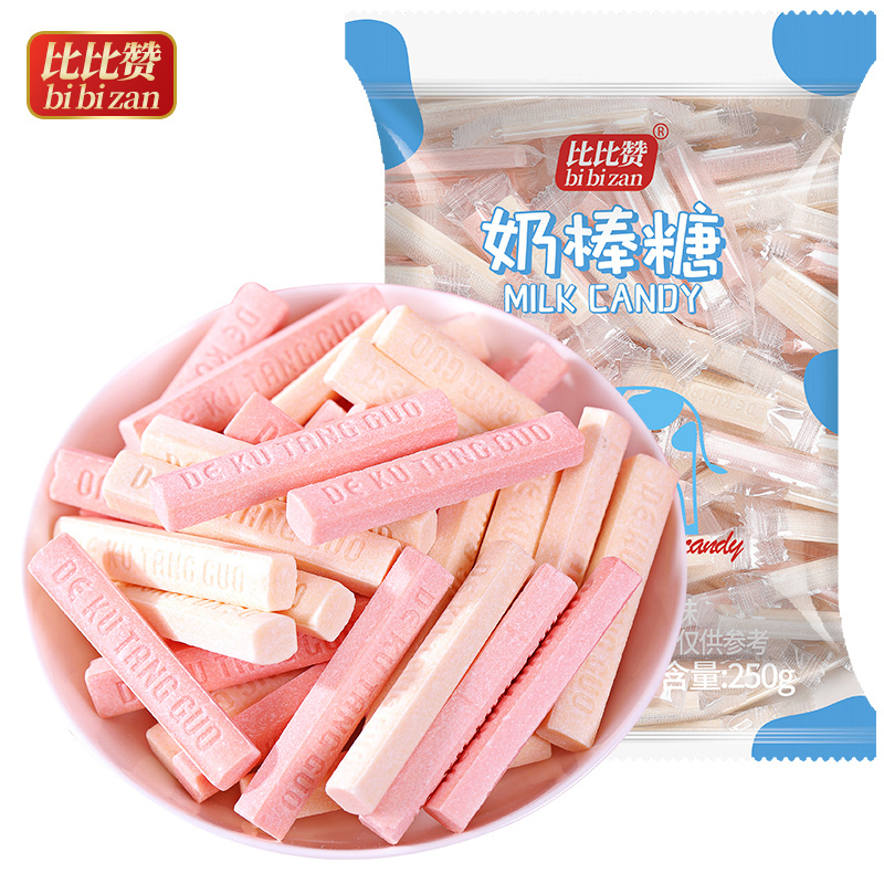 【满199减125元】比比赞奶棒糖8090后怀旧零食宝宝棒棒糖果奶糖250g整袋休闲食品小吃网红零食