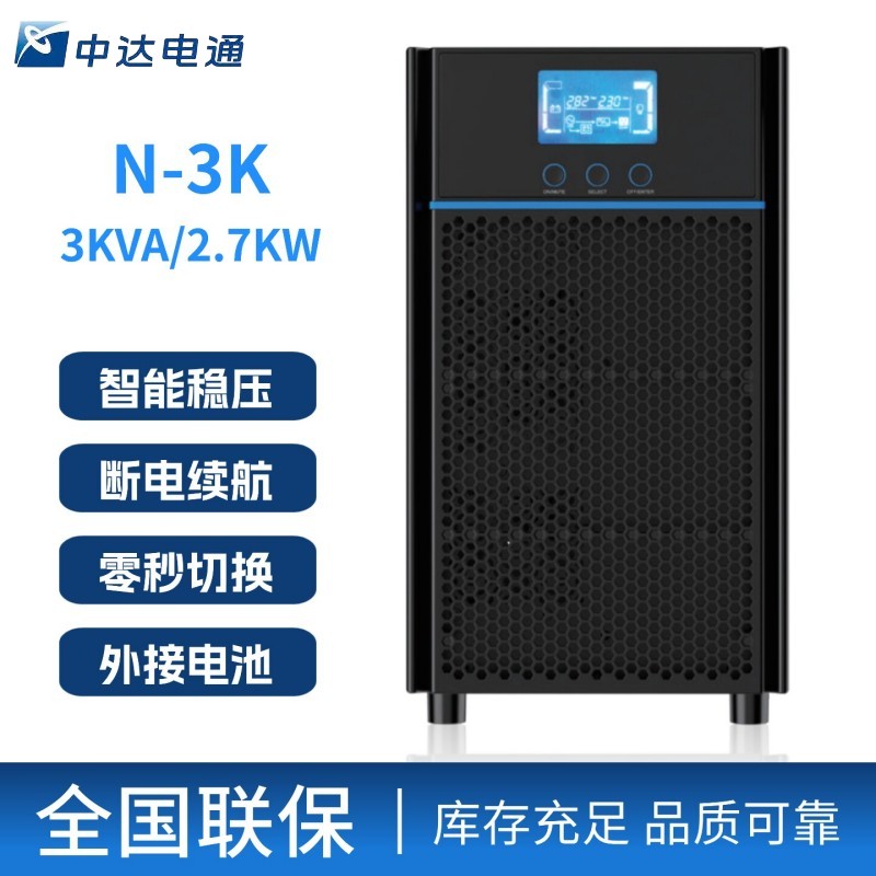 中达电通 UPS不间断电源N-3K(外接电池) 台高清大图