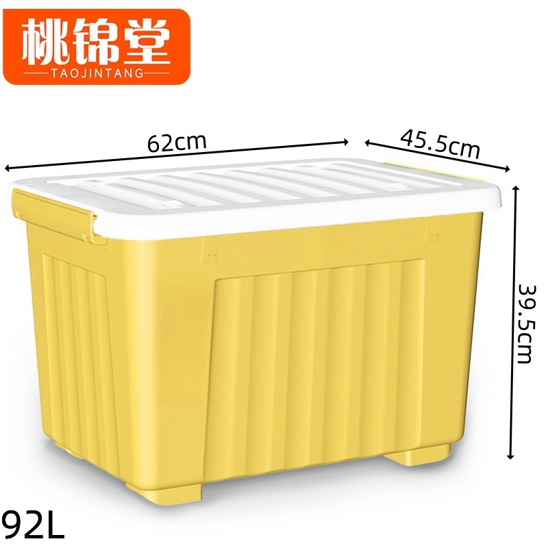 桃锦堂整理箱92L个高清大图