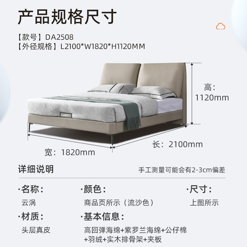 皇朝真皮双人床1.8米现代简约主卧婚床皮艺大床大象耳朵软床DA2508高清大图