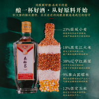 [非遗制曲+Z利工艺]泰裕昌52度玖零版高度纯粮食酒浓香型白酒整箱500ml*6瓶装