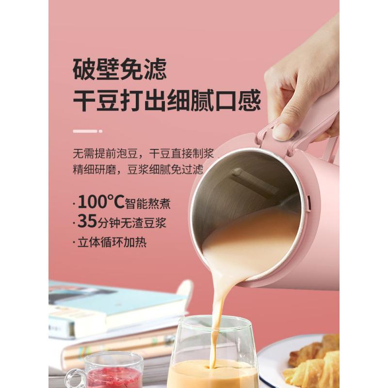 ACA迷你豆浆机加热破壁机小型全自动1-2人家用单人多功能免过滤
