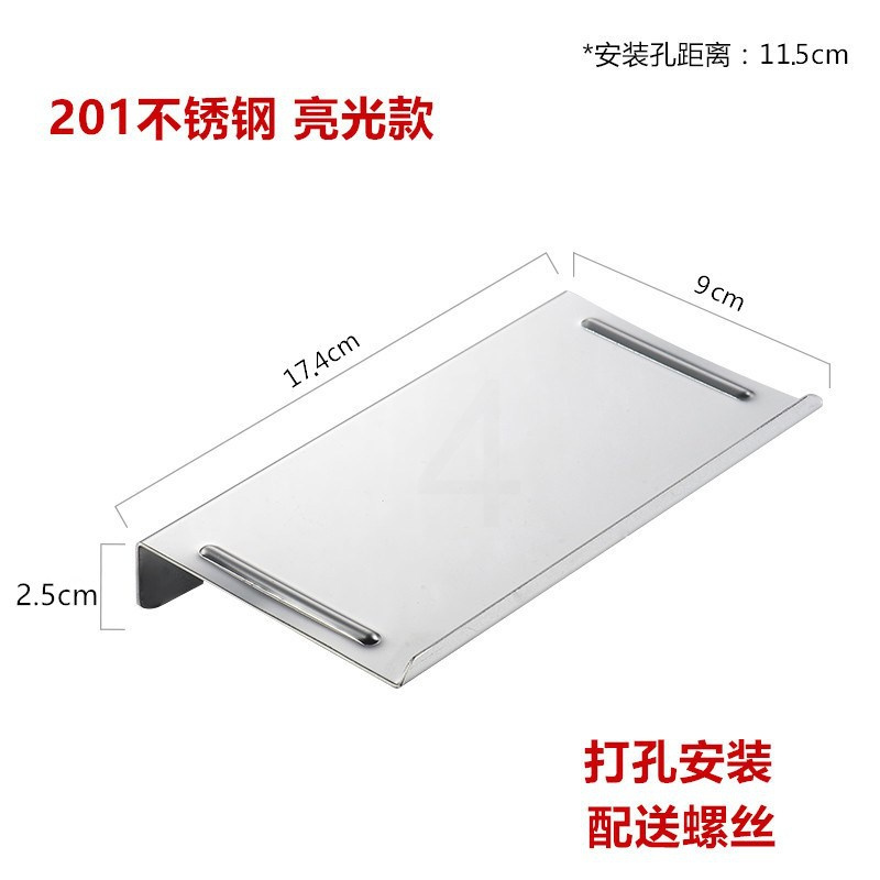 201手机架亮光打孔 (普通款) 卫生间手机架免打孔墙上支架厕所托盘架子纸巾置物架洗手间放置台