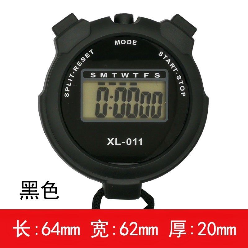 xl011运动秒表计时器 时尚大屏日期时间闹铃键身教练体育老师学生
