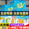 [单本]数学(苏教版) 一年级上 [正版]2024春北京53天天练二年级一年级上册下册同步训练全套语文数学英语四六练习簿