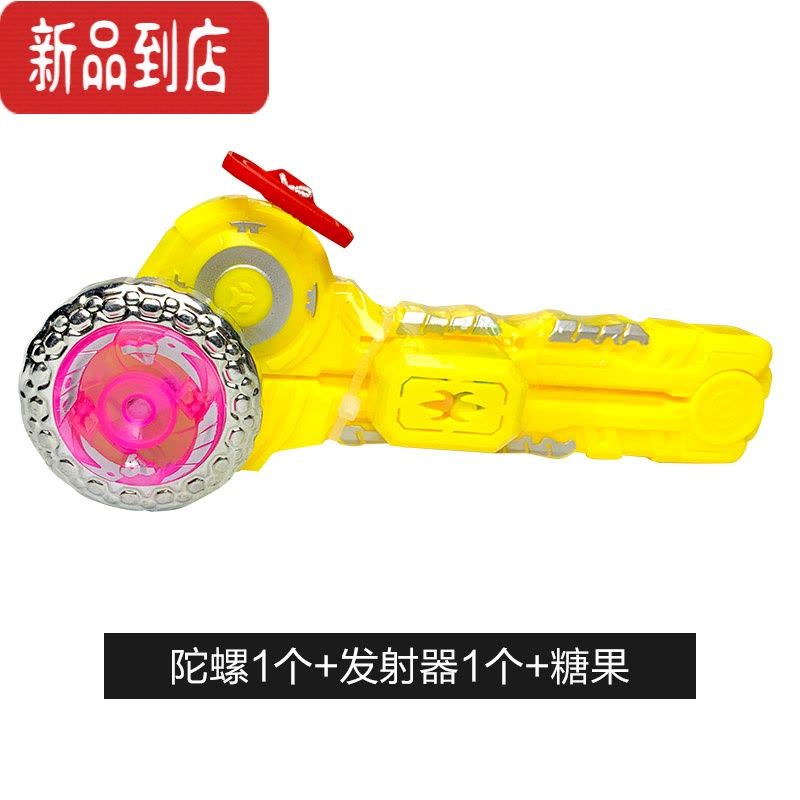 真智力梦幻陀螺玩具手拉拉线玩具男孩旋转合金灯光儿童发光手摇战斗陀螺 黄色[1发射器+1陀螺]发光玩具图片