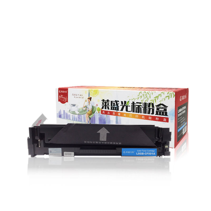 莱盛光标LSGB-CF501A青色硒鼓/粉盒适用于HP m254nw/m254dw/m281fdn/m280fdw