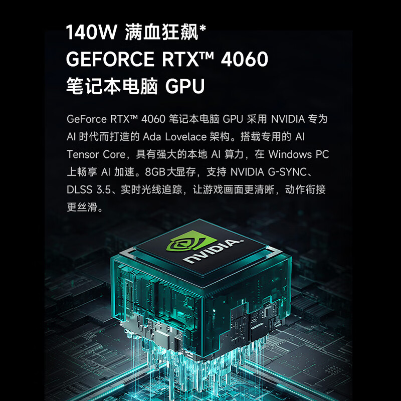 [小米游戏本]小米新款笔记本电脑 Redmi G Pro 游戏本 2024 14代酷睿RTX4060 i9-14900HX 240hz高刷 16+1T 满血电竞全能王者 战舰灰
