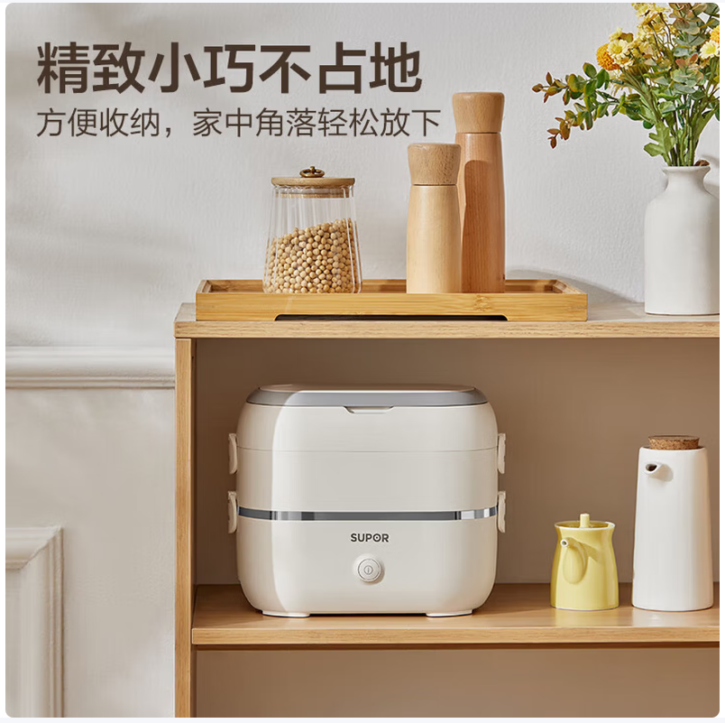 苏泊尔SUPOR多功能电热饭盒大容量便携式保温保冷双层设计健康节能高清大图