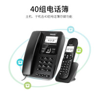 飞利浦(PHILIPS)无绳电话机座机 无线座机子母机 办公家用 DCTG182(黑色)