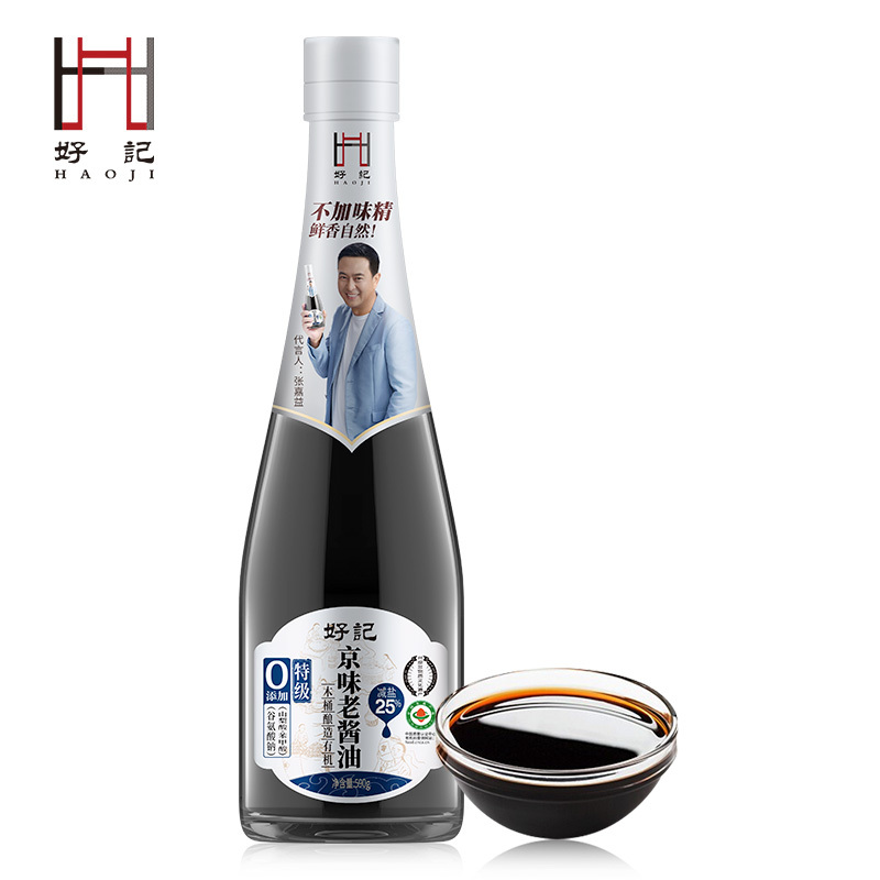 好记 减盐老酱油京味590g 宝宝酱油 零添加 木桶酿造 全线有机 红烧凉拌家庭装