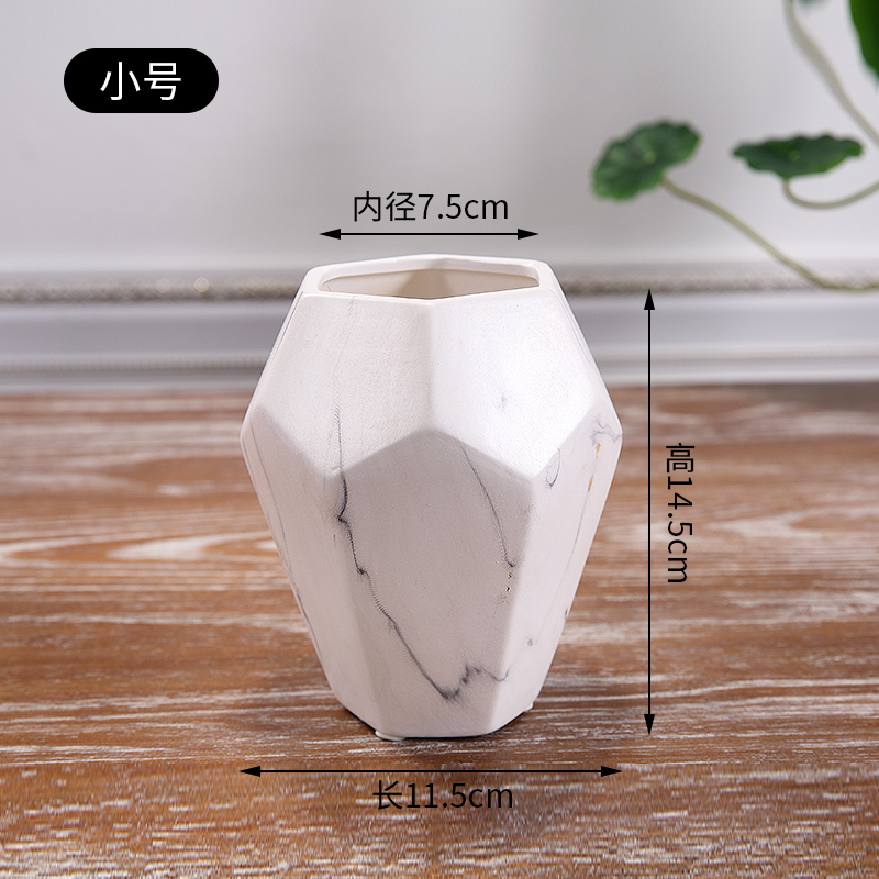 餐桌陶瓷花瓶摆件小清新花艺套装北欧干花插花装饰品摆设石纹花器 三维工匠 石纹不规则三件套+3束斑马草