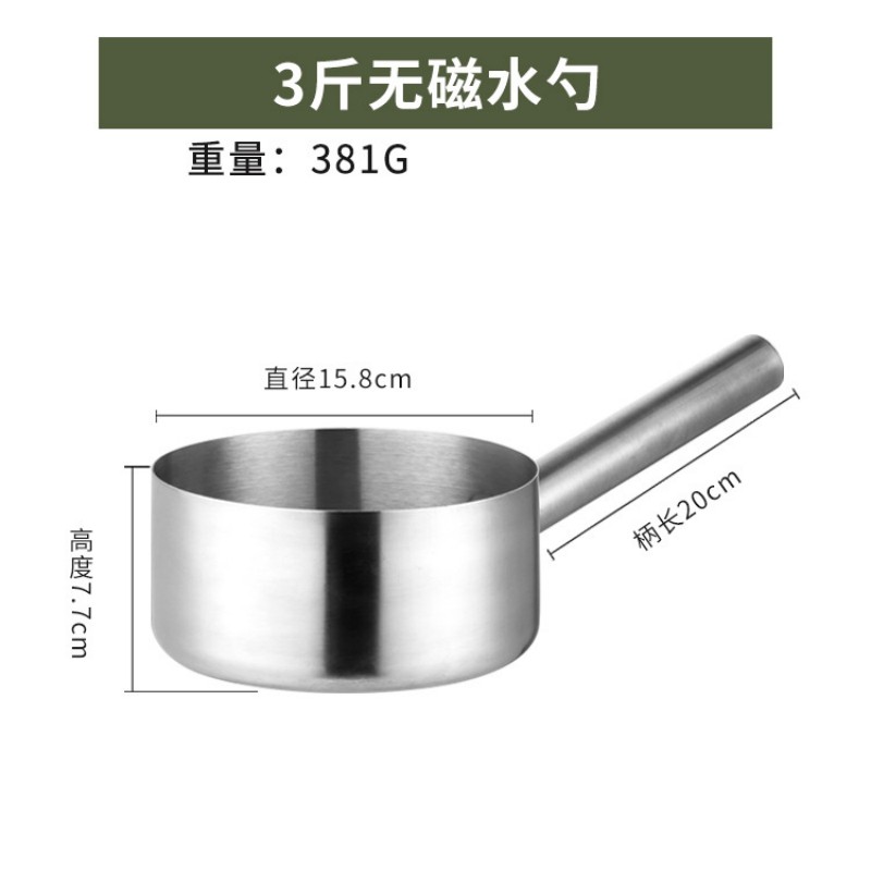 梵澜狸不锈钢水瓢FF33 个 3斤无磁水勺