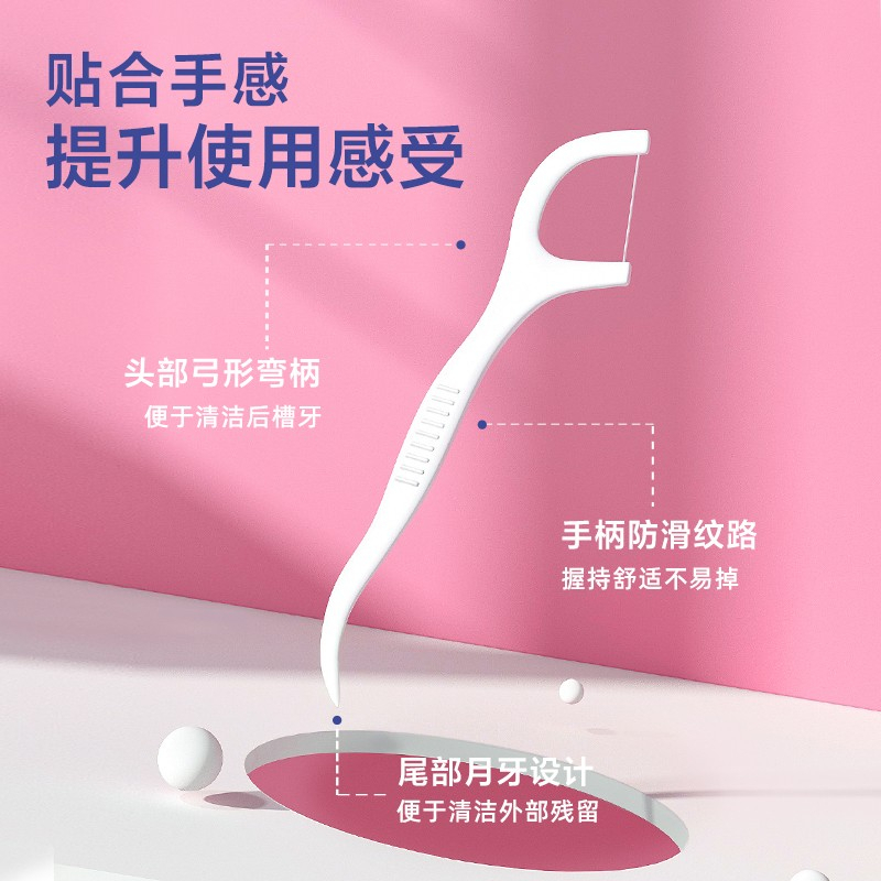 参半 口腔护理家庭装 BDZSSC高清大图