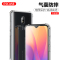ESCASE 红米8A手机壳小米redmi8A保护套TPU全包气囊防摔壳男女通用(有吊绳孔)ES-iP9系列 升级版透白