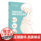 专家告诉您:辅助生育这样做