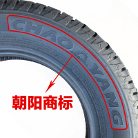 朝阳汽车轮胎SW618 155/65R14英寸 雪地胎新奥拓 长安 五菱 昌河