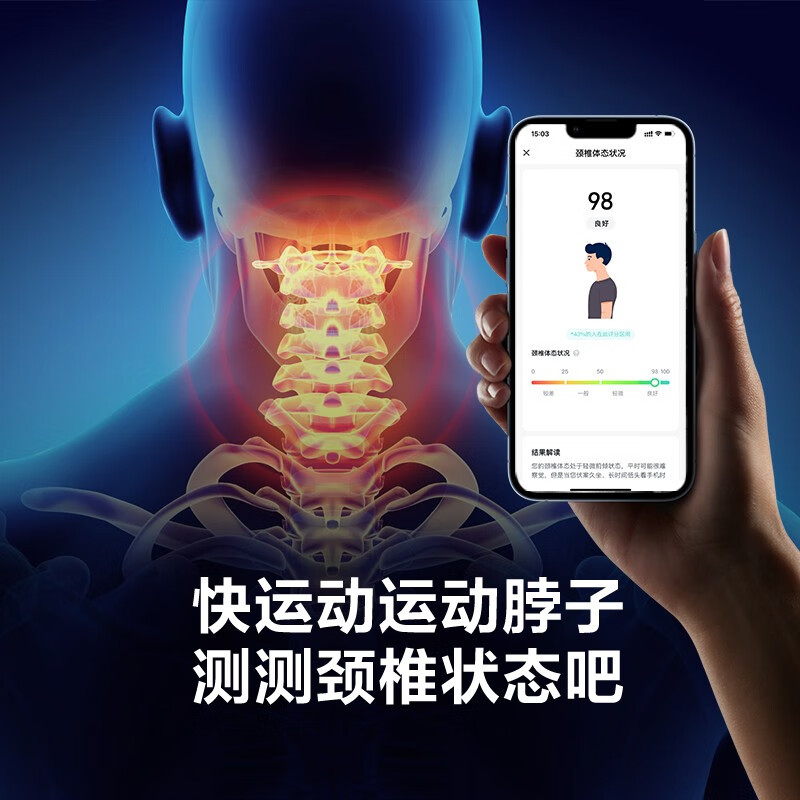 SKG中频颈椎按摩器颈部按摩仪脖子肩颈护颈仪热敷蓝牙APP操控端午节父亲节送爸爸礼物实用礼品 K5Pro高清大图