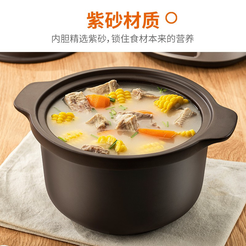 九阳(Joyoung)电炖锅煮火锅炖盅电砂锅煲汤锅多用途炖汤锅大容量紫砂多功能 1