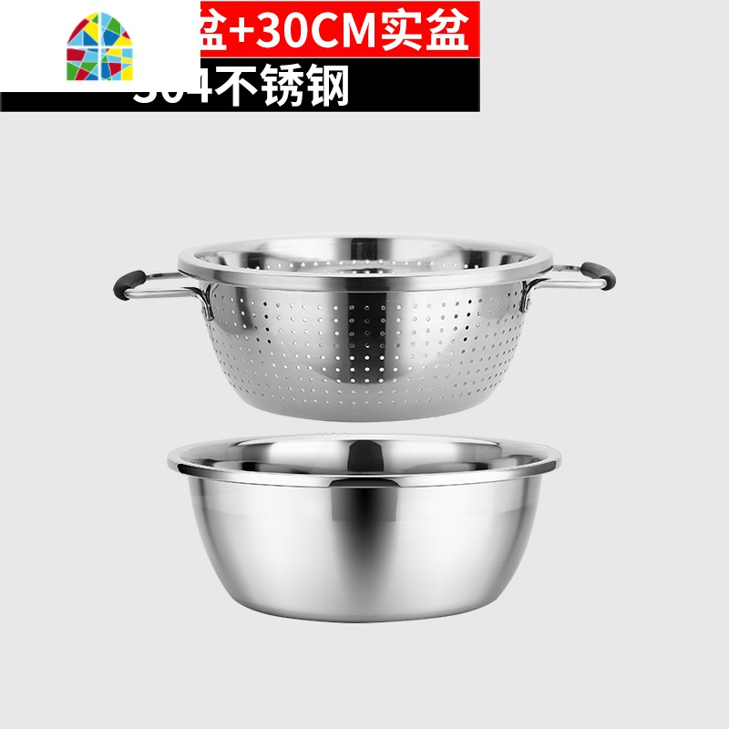 304不锈钢食品级洗菜盆水果漏盆家用加厚厨房大洗米筛淘米 FENGHOU 漏盆28CM+实盆30CM洗菜篮洗菜篮