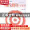 正版 现代投资行为学 陆剑清 主 北京大学出版社 9787301192573