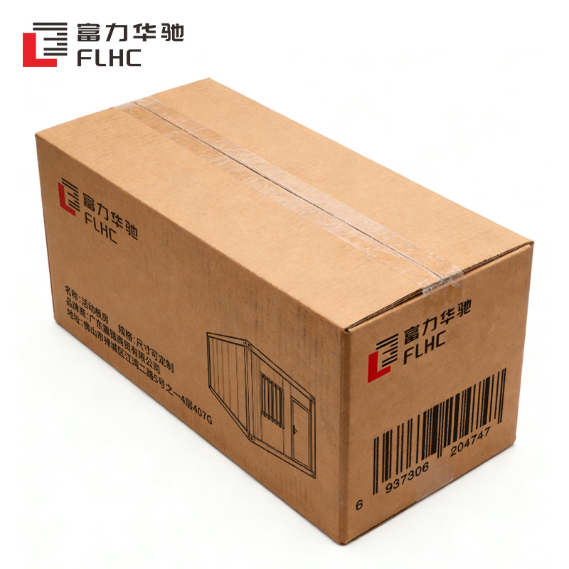 富力华驰 活动板房 尺寸可定制 平方米高清大图